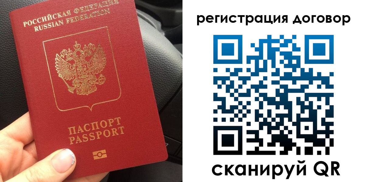 найти адрес прописки в Борзе